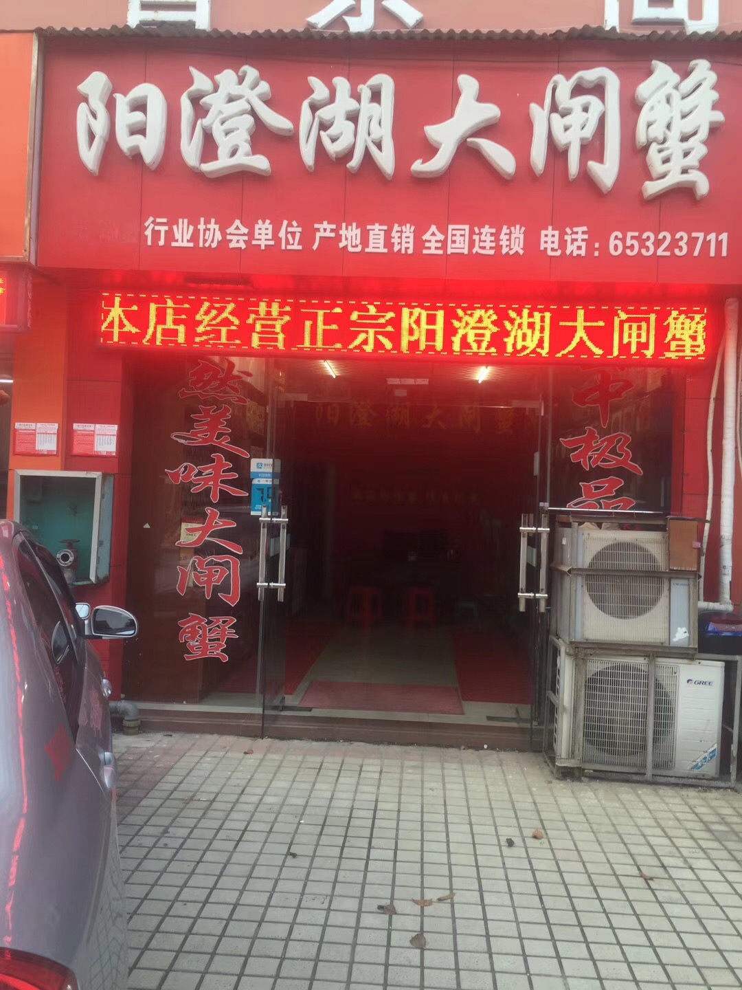藍天路.jpg