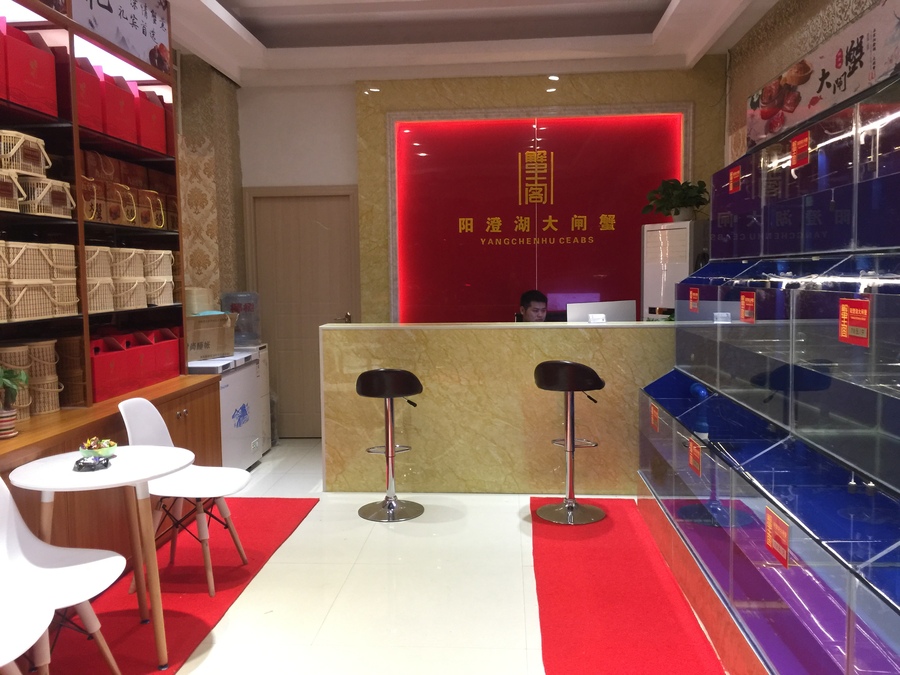 室內壞境.jpg