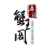 文章附圖